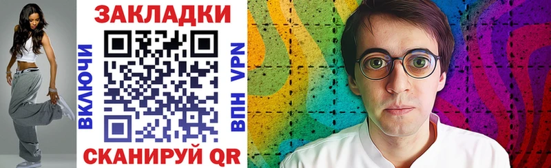 Купить закладку COCAIN МЕФ СОЛЬ Лсд 25 Конопля Малоярославец