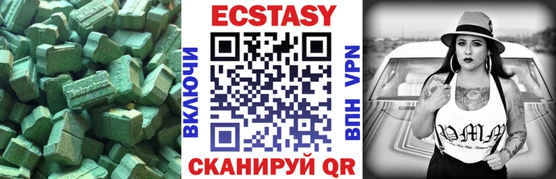 ЭКСТАЗИ таблы  Купить где  Малоярославец 