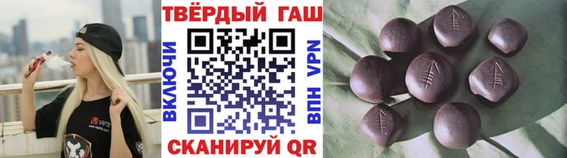 ГАШ хэш  Купить закладки  Малоярославец 