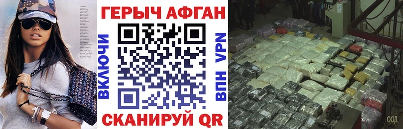 Купить Малоярославец Героин хмурый