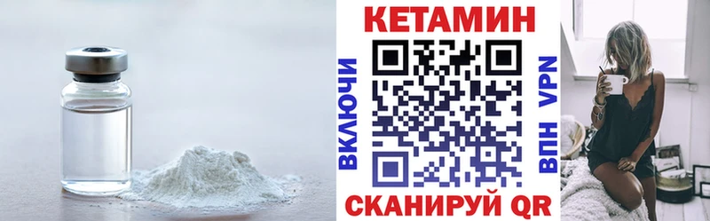 Купить  Малоярославец  Кетамин VHQ 