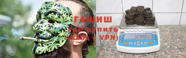 мяу мяу кристалл Елизово
