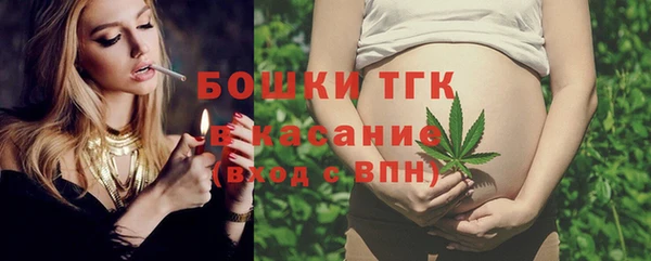 мяу мяу кристалл Елизово