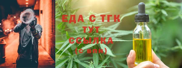 стаф Елабуга