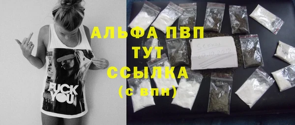 мяу мяу кристалл Елизово