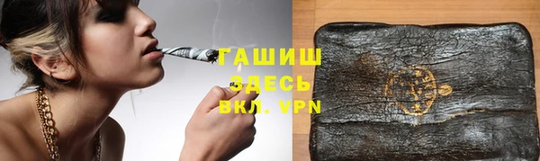мяу мяу кристалл Елизово