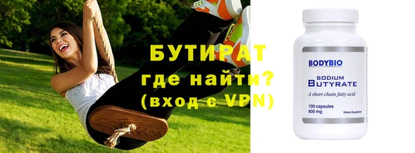 амф Ельня