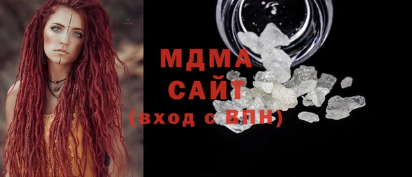 мяу мяу кристалл Елизово