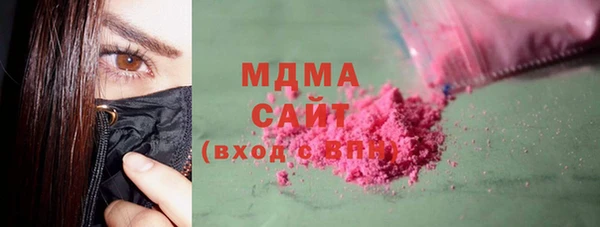 мяу мяу кристалл Елизово