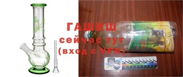 мяу мяу кристалл Елизово