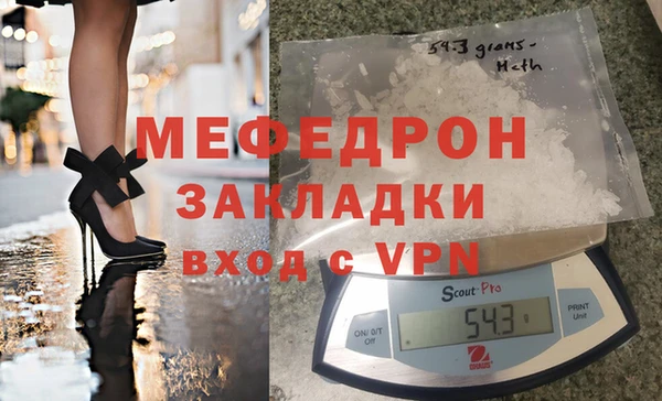 стаф Елабуга