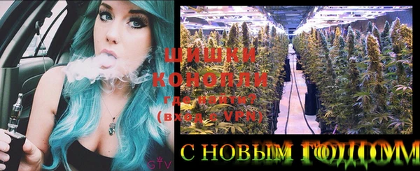 мяу мяу кристалл Елизово