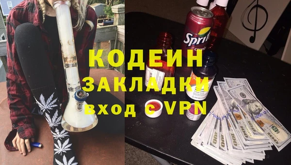 мяу мяу кристалл Елизово