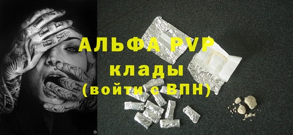 мяу мяу кристалл Елизово