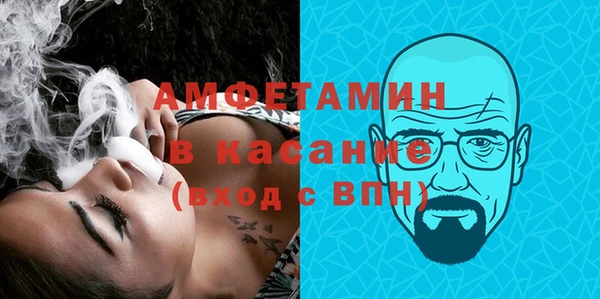 мяу мяу кристалл Елизово