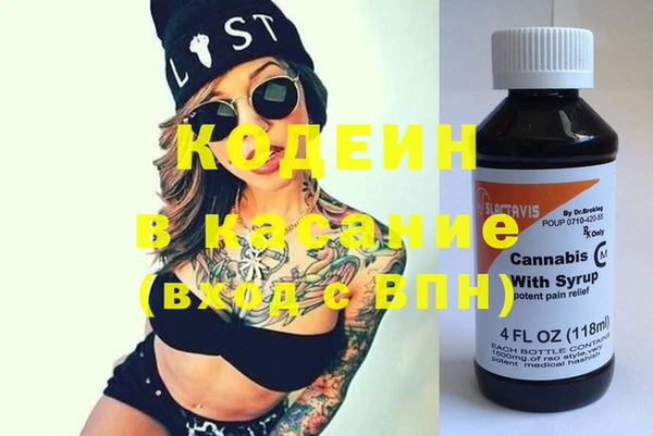 мяу мяу кристалл Елизово