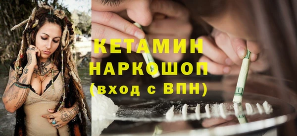 мяу мяу кристалл Елизово