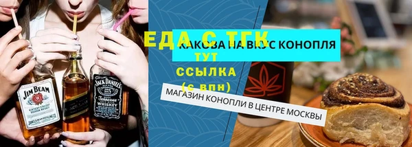 стаф Елабуга