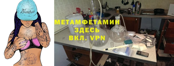 стаф Елабуга