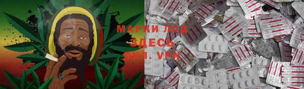 мяу мяу кристалл Елизово