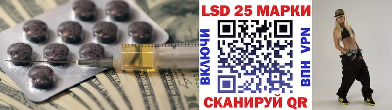 Лсд 25 экстази кислота  Купить  Малоярославец 