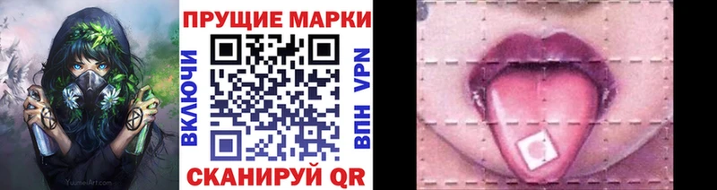 Наркотические марки 1500мкг  Купить закладки  Малоярославец 